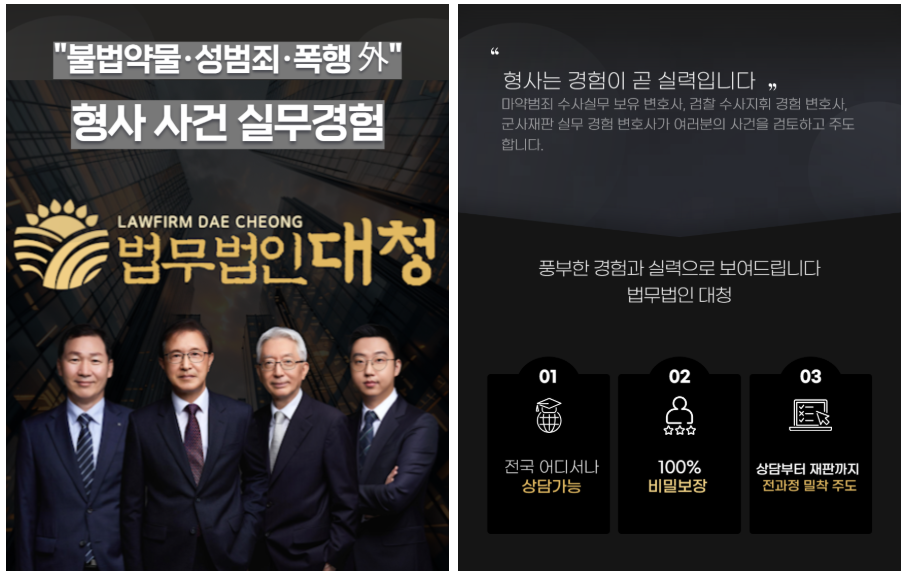 대청1
