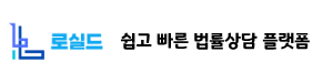로실드